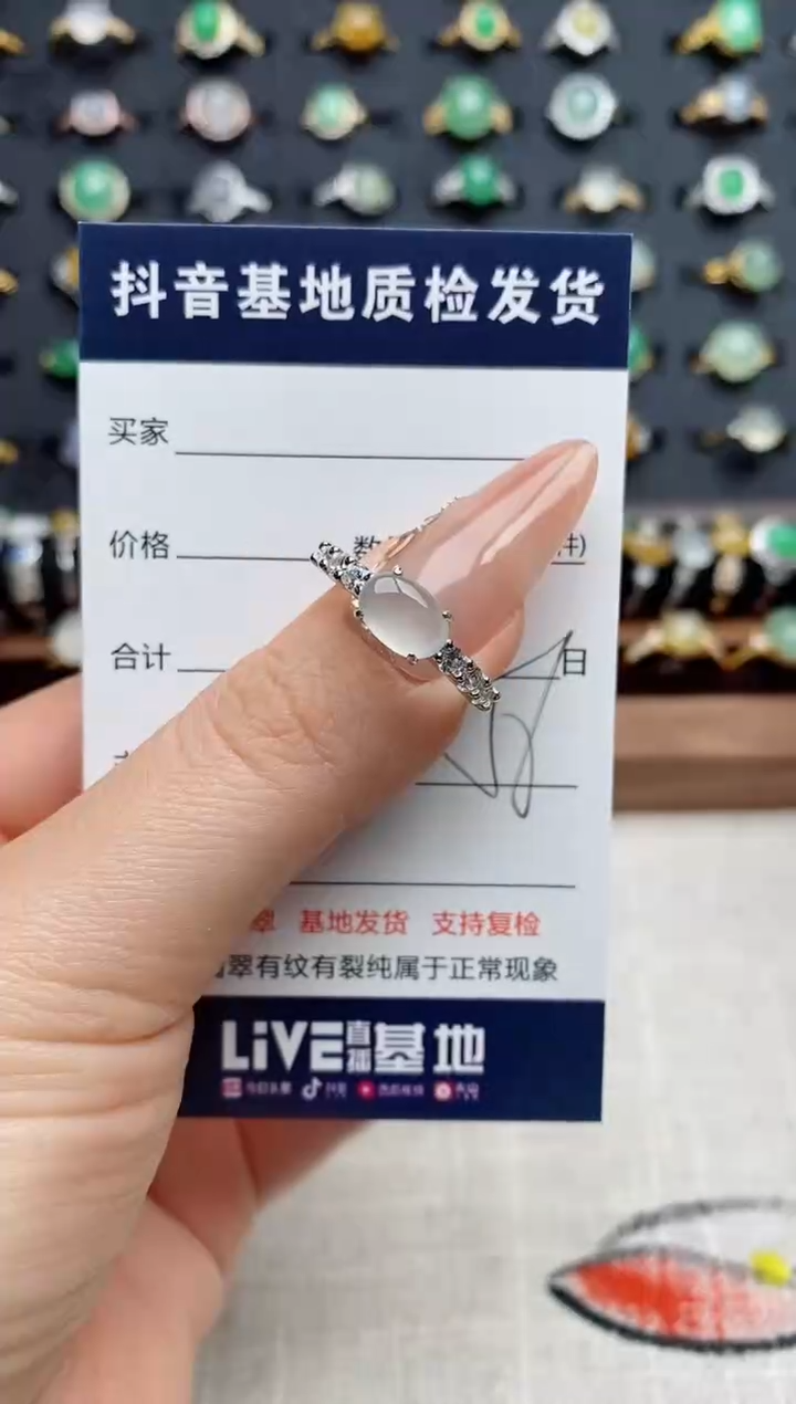 银S925镶嵌戒指翡翠.