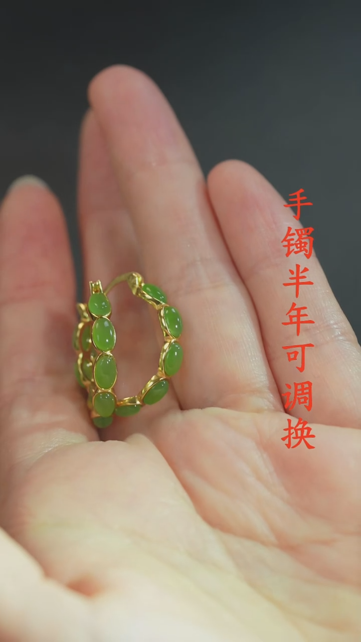 未镶嵌和田玉耳环老料（小蛋面）