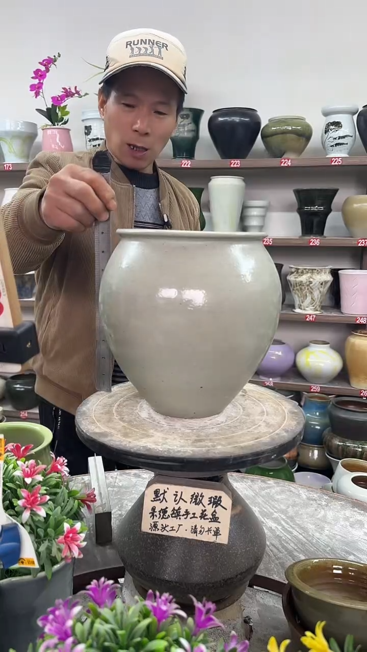 12-18-高23口17瑕-花盆