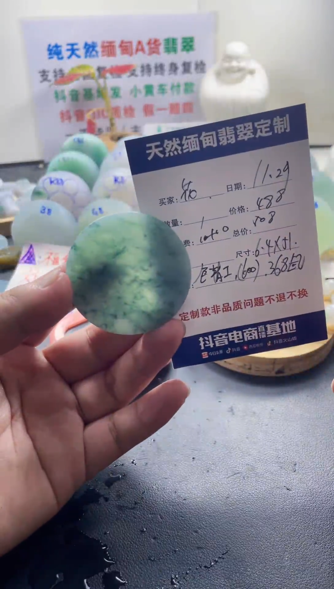 未镶嵌定制翡翠花***.099