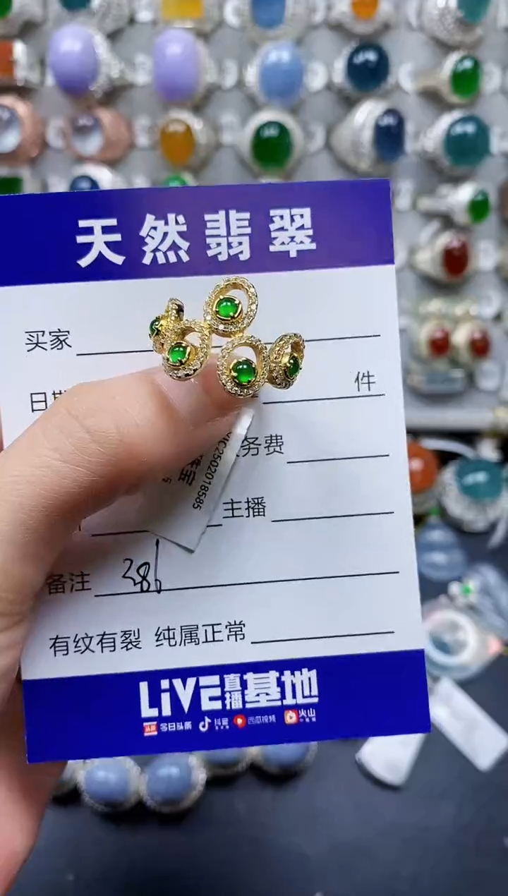 【闪购商品】翡翠戒指银S925镶嵌0386