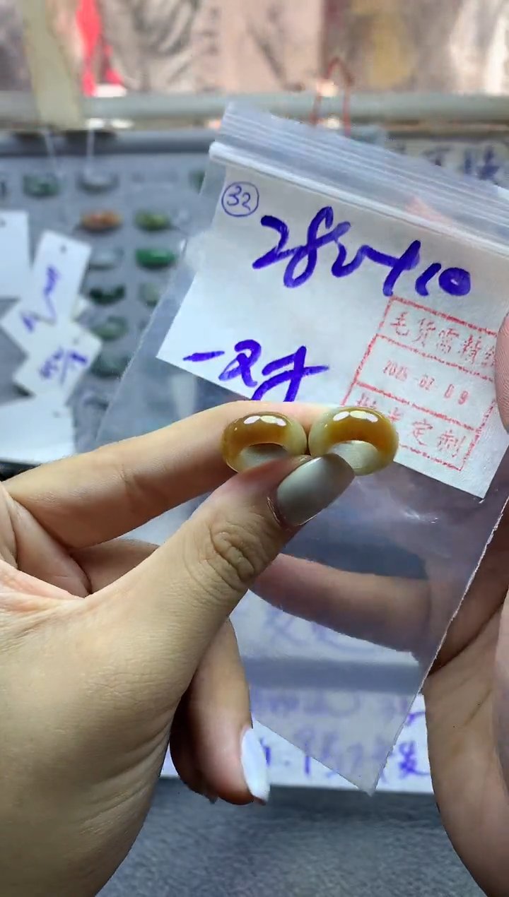 【闪购商品】定制翡翠未镶嵌甜甜圈一对290元毛货需精抛光发