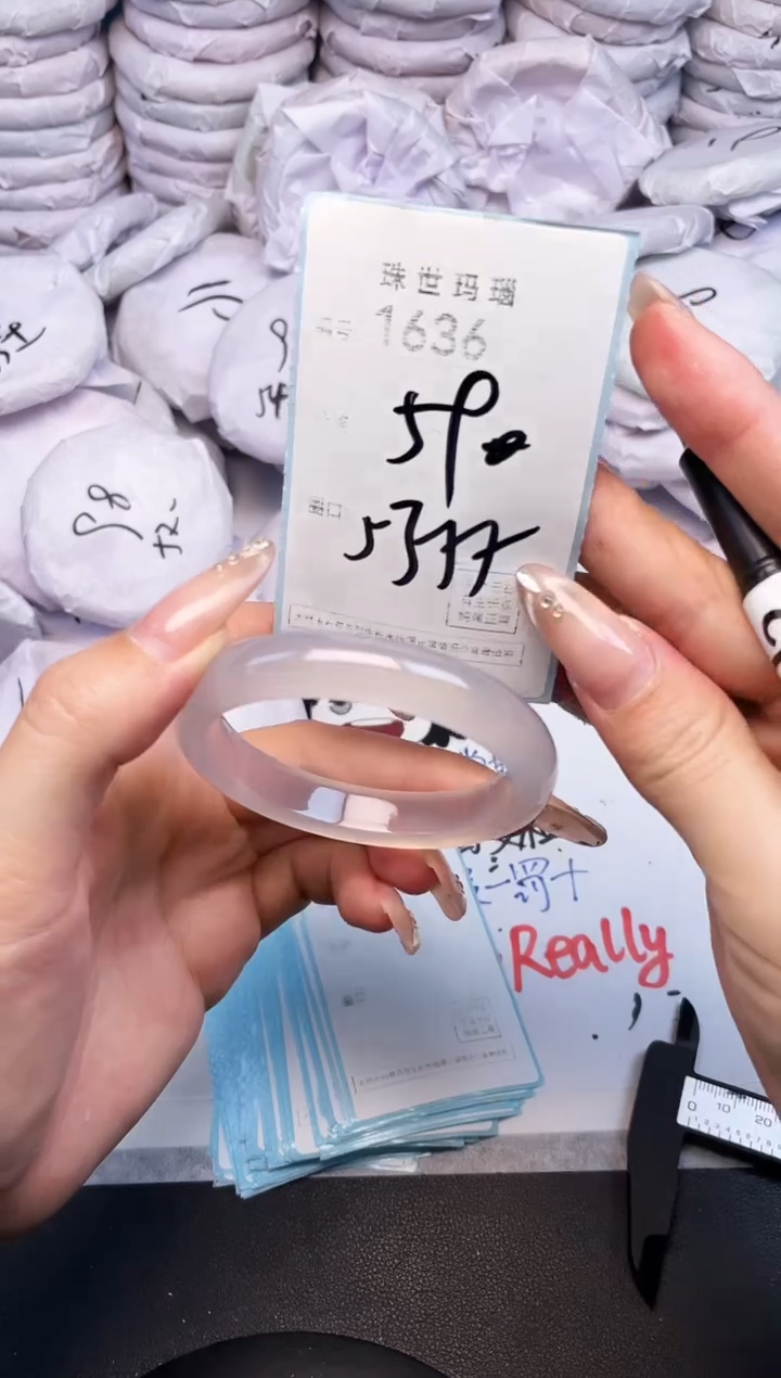 手镯玛瑙/玉髓未镶嵌1636