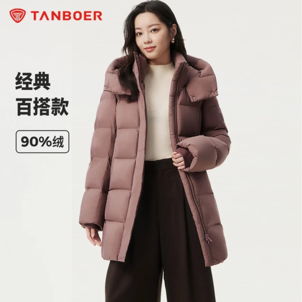 【官方】坦博尔时尚经典妈妈中长款可拆卸帽冬季加厚女装羽绒服516Z
