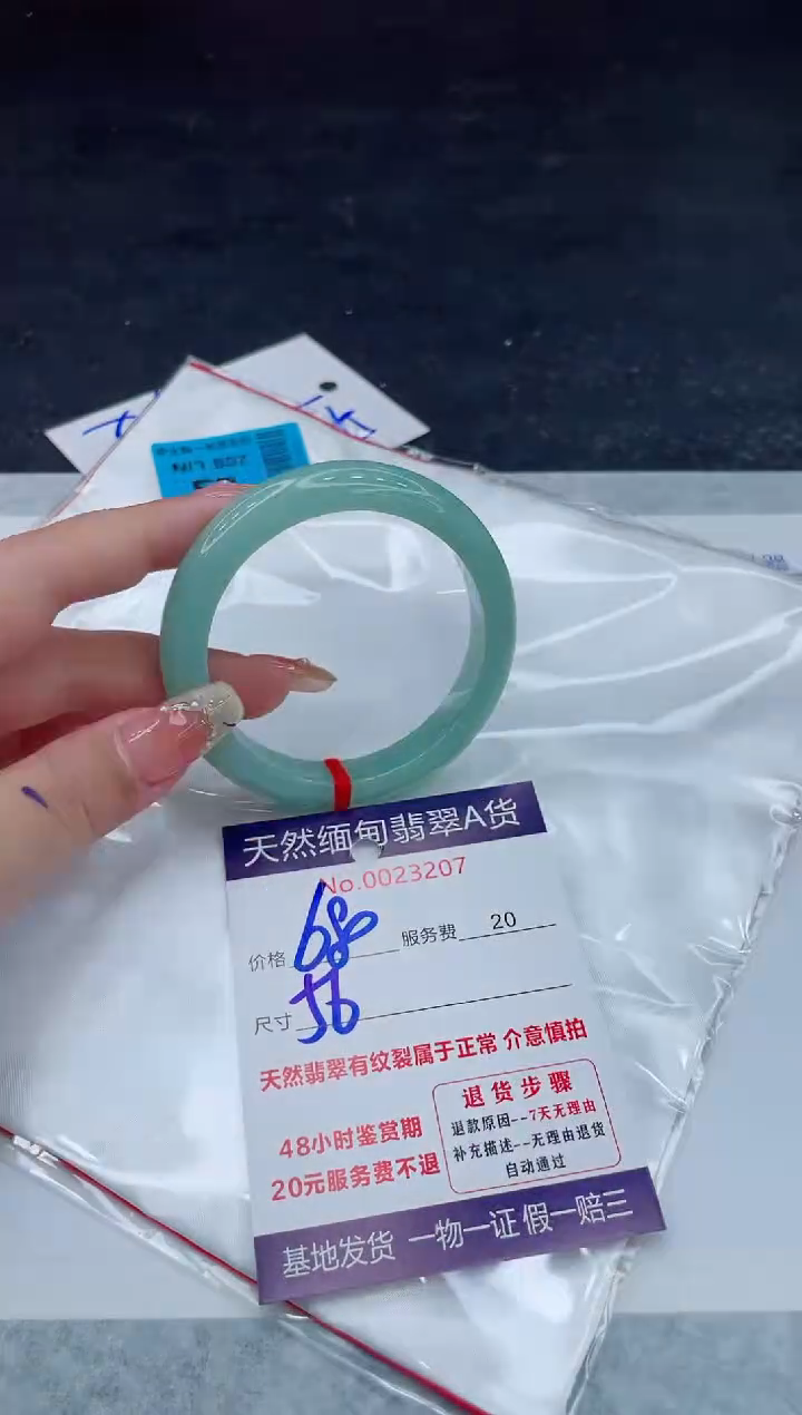 翡翠手镯未镶嵌680.0000