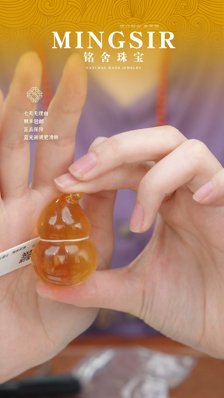 蜜蜡颈饰未镶嵌熙**攘闪33葫芦瑕19g+