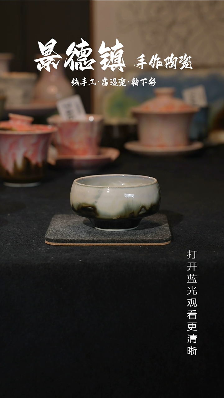 原创景德镇手工高温陶瓷769