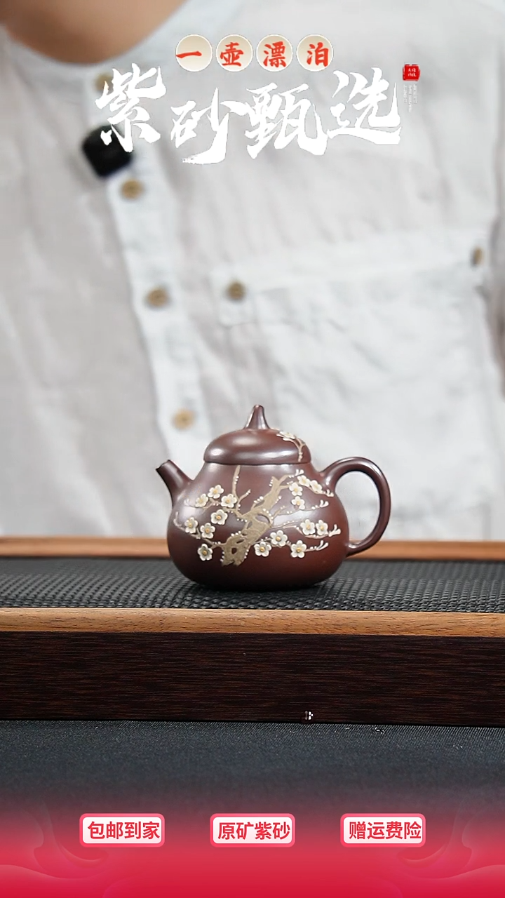 茶壶紫砂 一壶漂泊紫砂茶器7022
