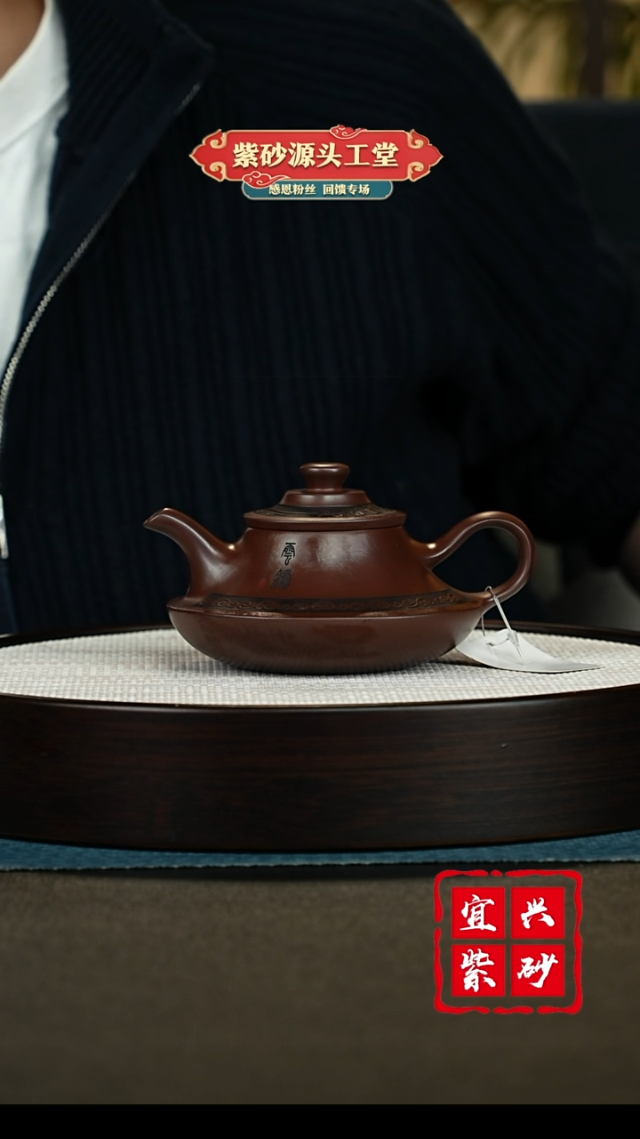 【闪购商品】紫砂茶壶宜兴紫砂茶壶