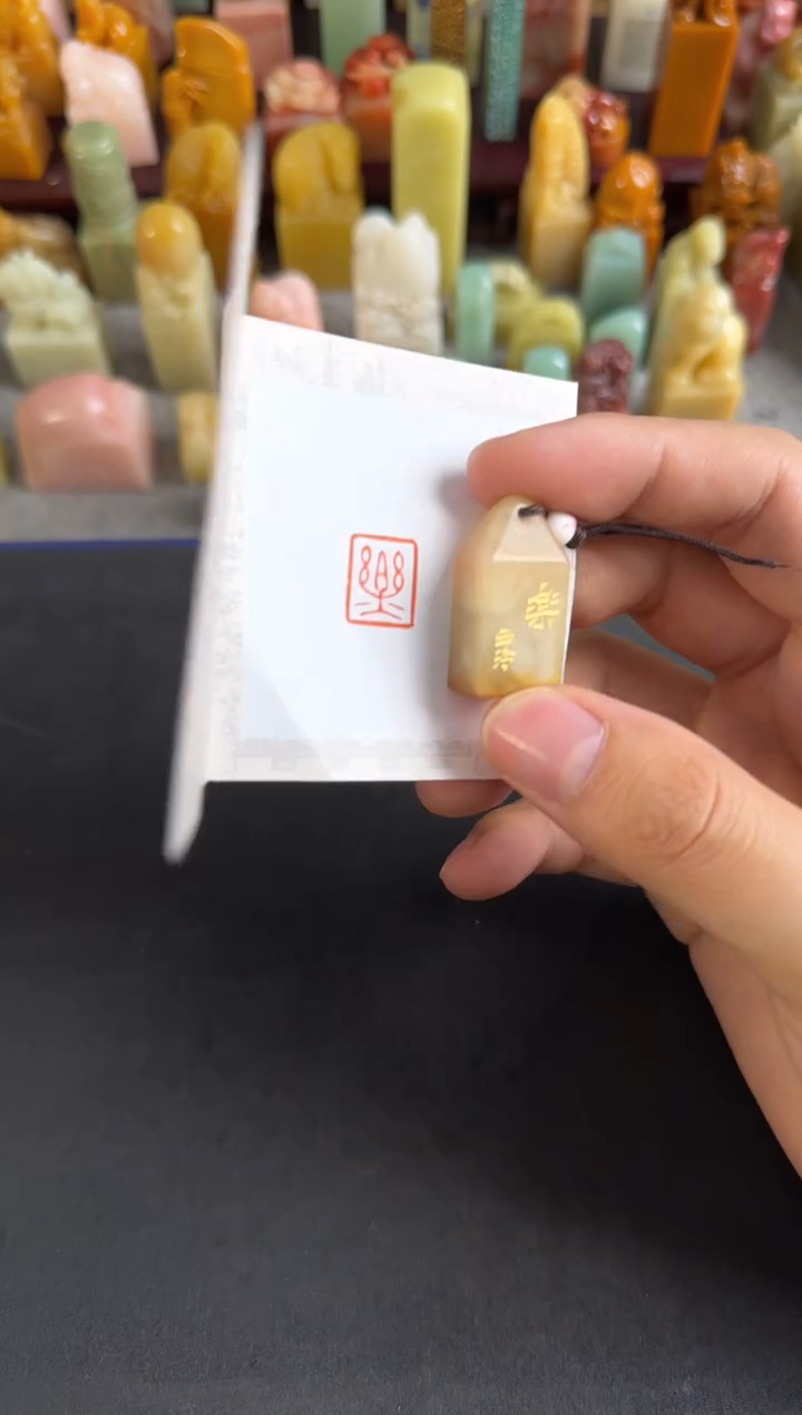 老挝石印石编号编号5675