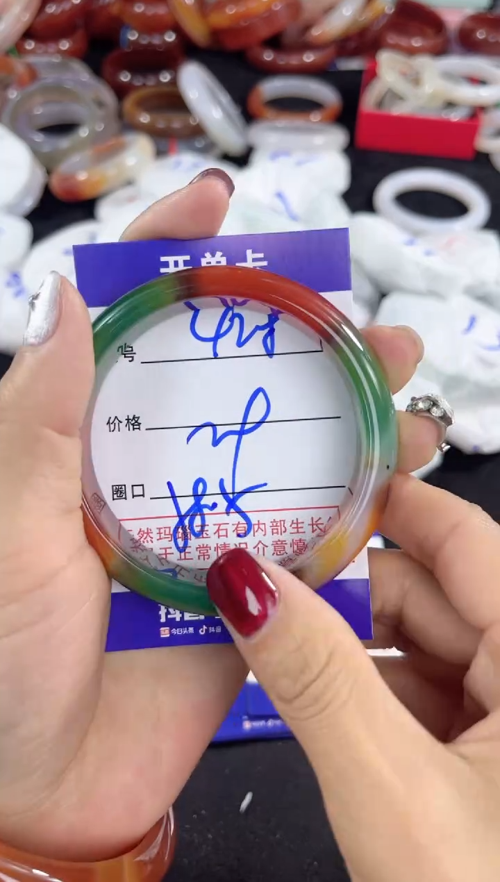 【闪购商品】玛瑙/玉髓手镯未镶嵌428
