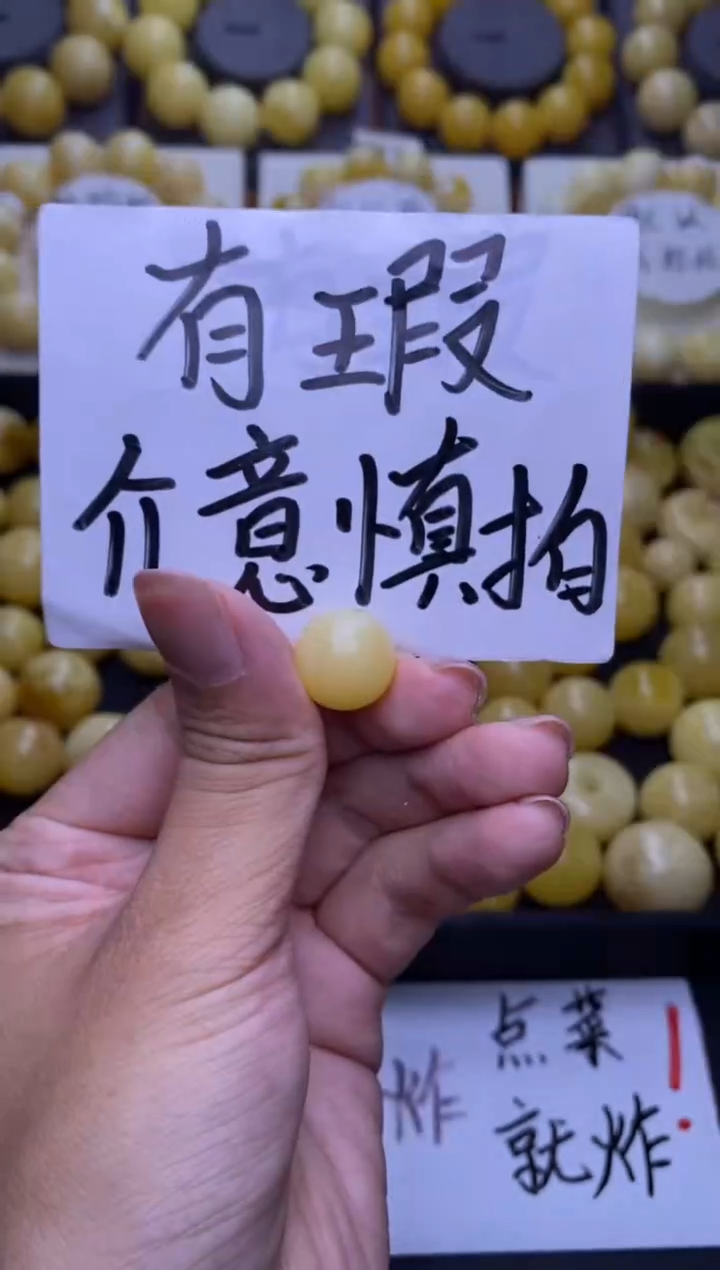 裸石琥珀未镶嵌大小姐珠宝49