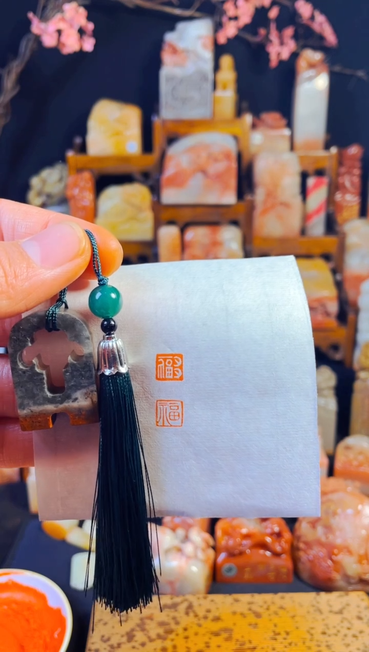 【闪购商品】老挝石印石手工篆刻《多福-福》