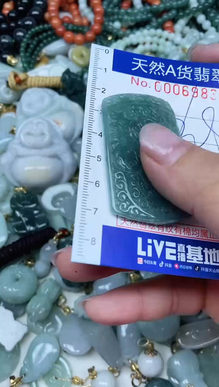 【闪购商品】翡翠吊坠(不含链)未镶嵌翡翠