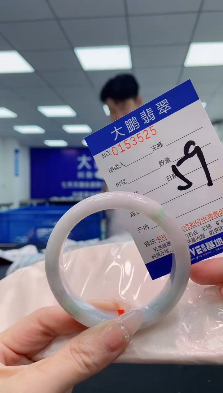 翡翠手镯未镶嵌AAAAAAAAAA