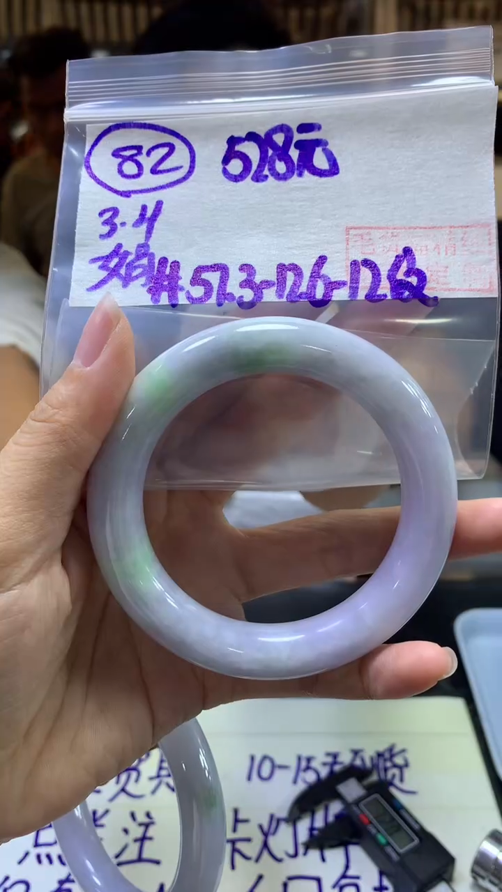 【闪购商品】定制翡翠未镶嵌82手镯57.3纹+528元+拍一发一