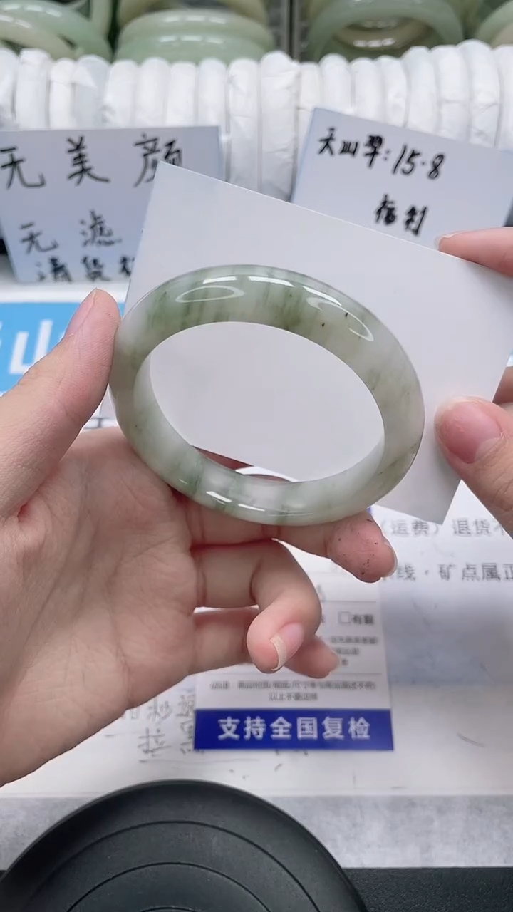 未镶嵌手镯石英质玉57-53/54