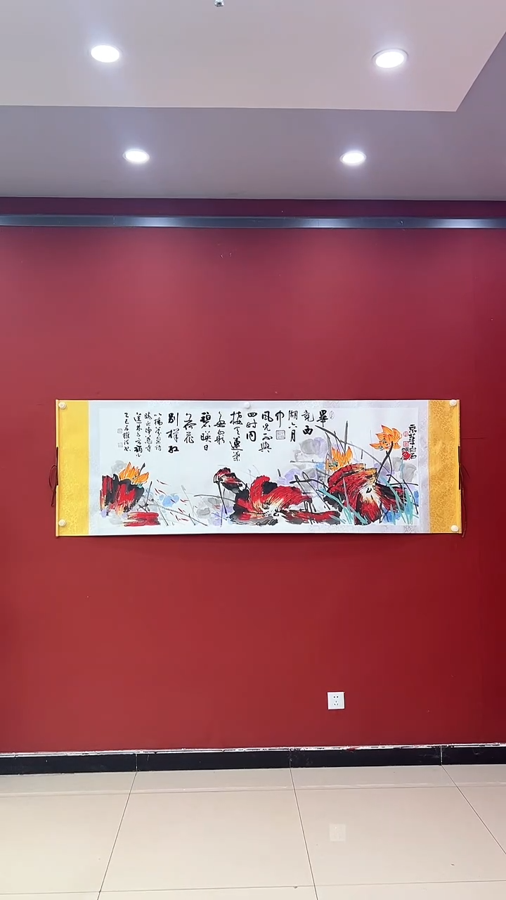 【闪购商品】书法荷花合作大白轴 证书锦筒
