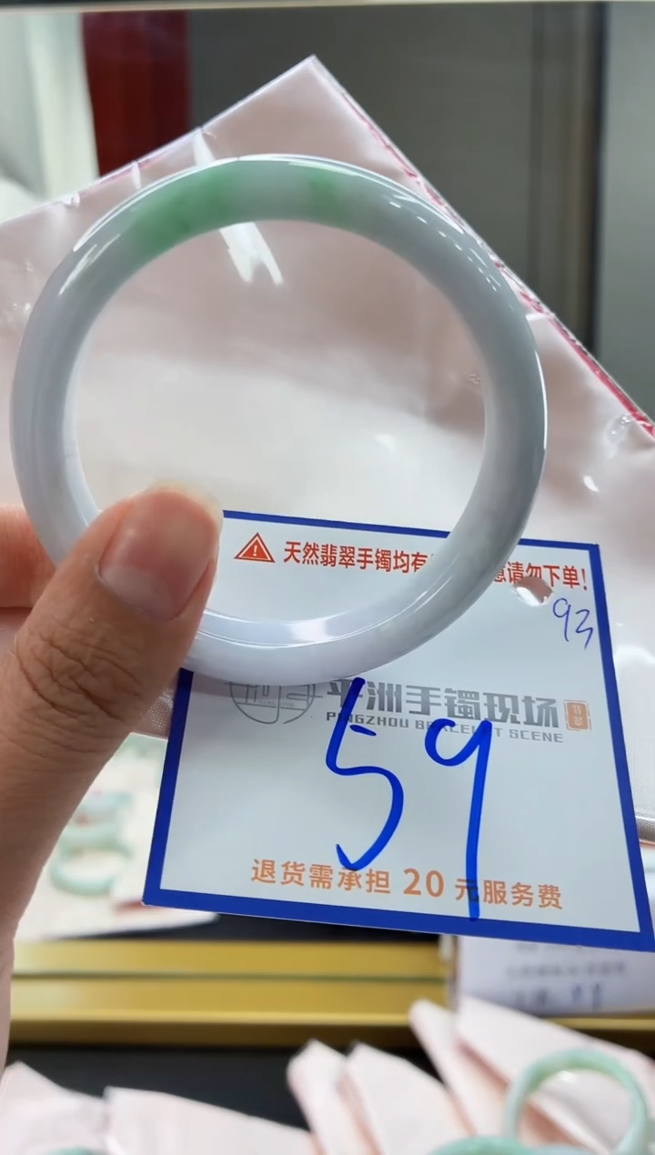 未镶嵌手镯翡翠11111111111