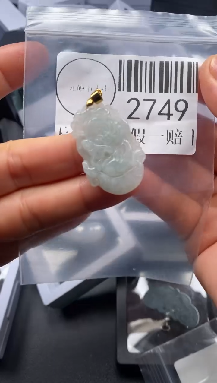 吊坠(不含链)未镶嵌翡翠2749