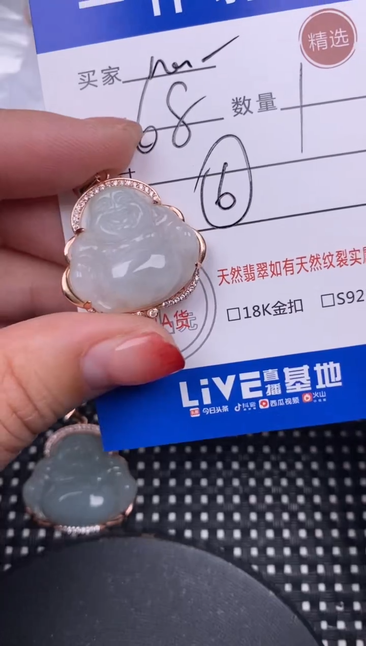 【闪购商品】翡翠颈饰银S925镶嵌挂件