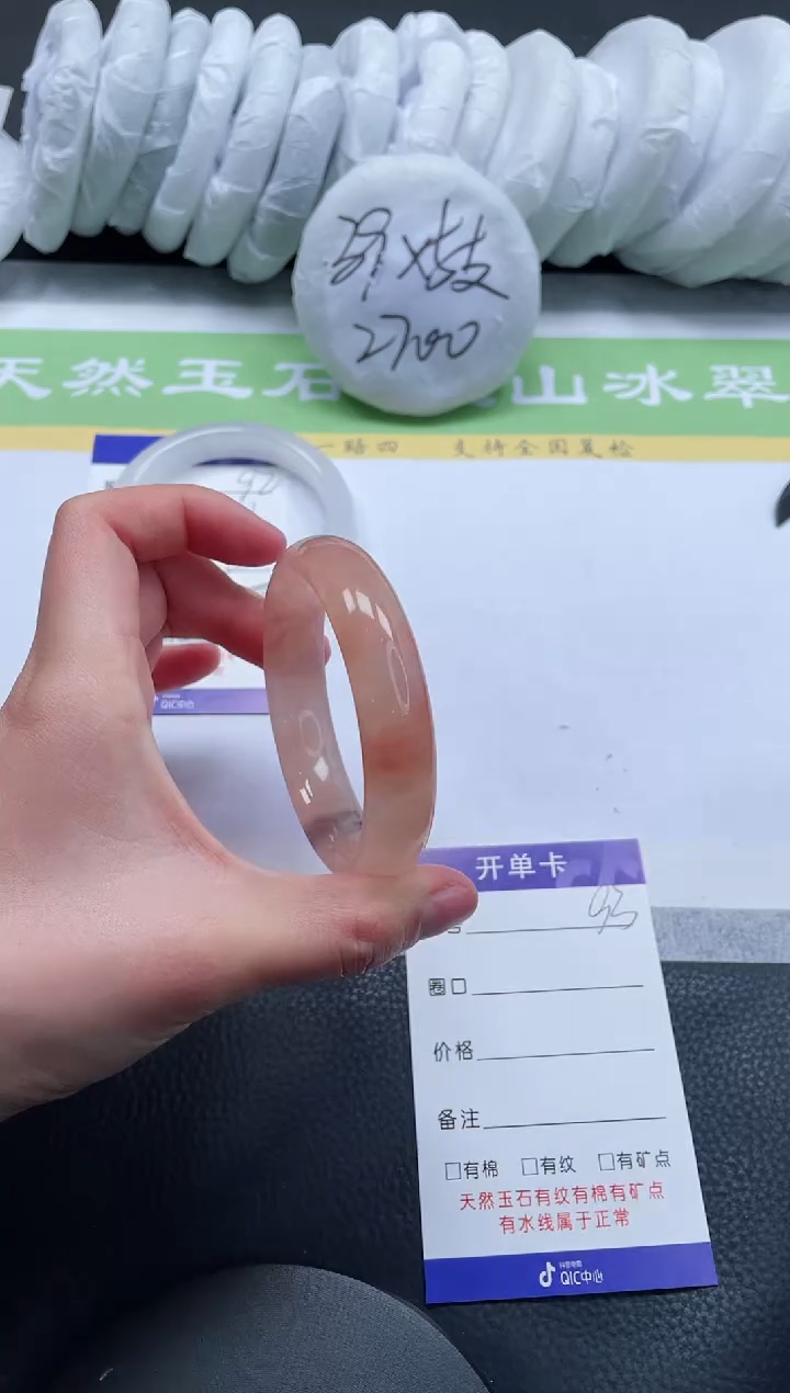 【闪购商品】石英质玉手镯未镶嵌A93-52.5