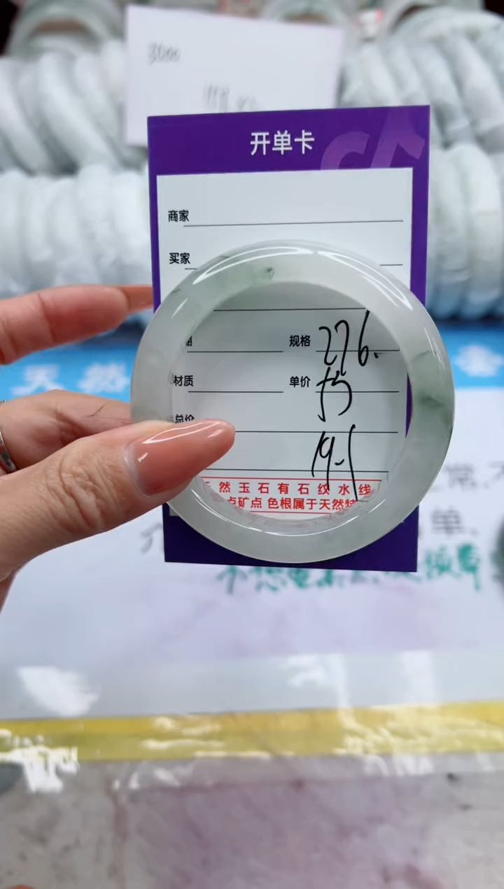 【闪购商品】石英质玉未镶嵌手镯276