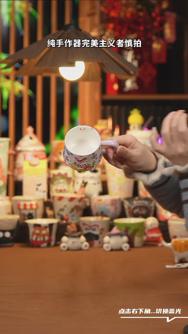 【闪购商品】杯子F042创意手工杯子