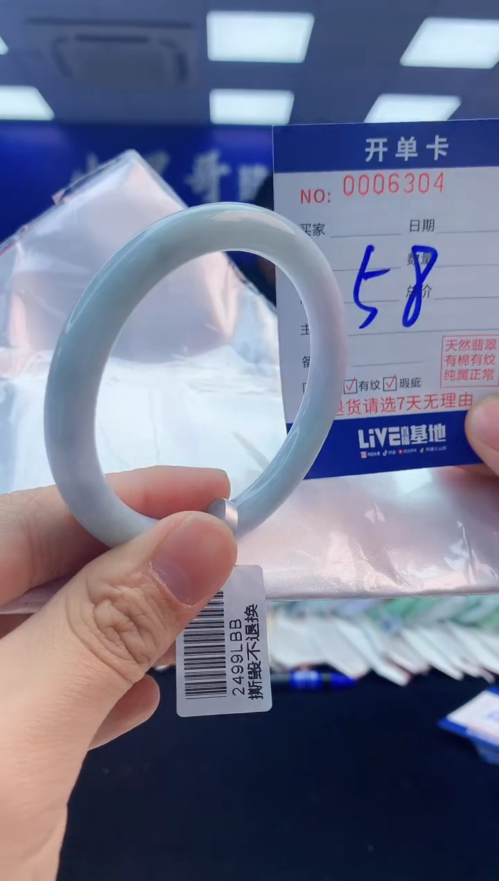 【闪购商品】翡翠手镯未镶嵌3翡翠天然A货手镯