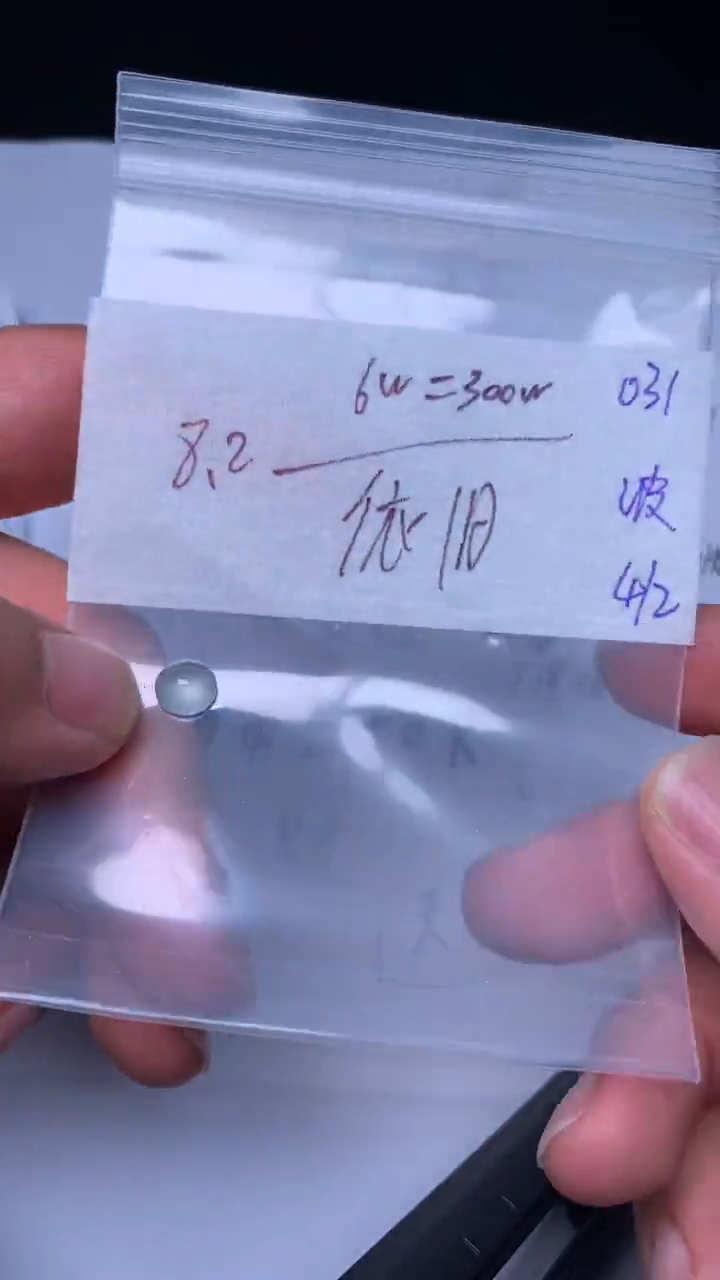 【闪购商品】定制翡翠未镶嵌缅甸天然翡翠A货031