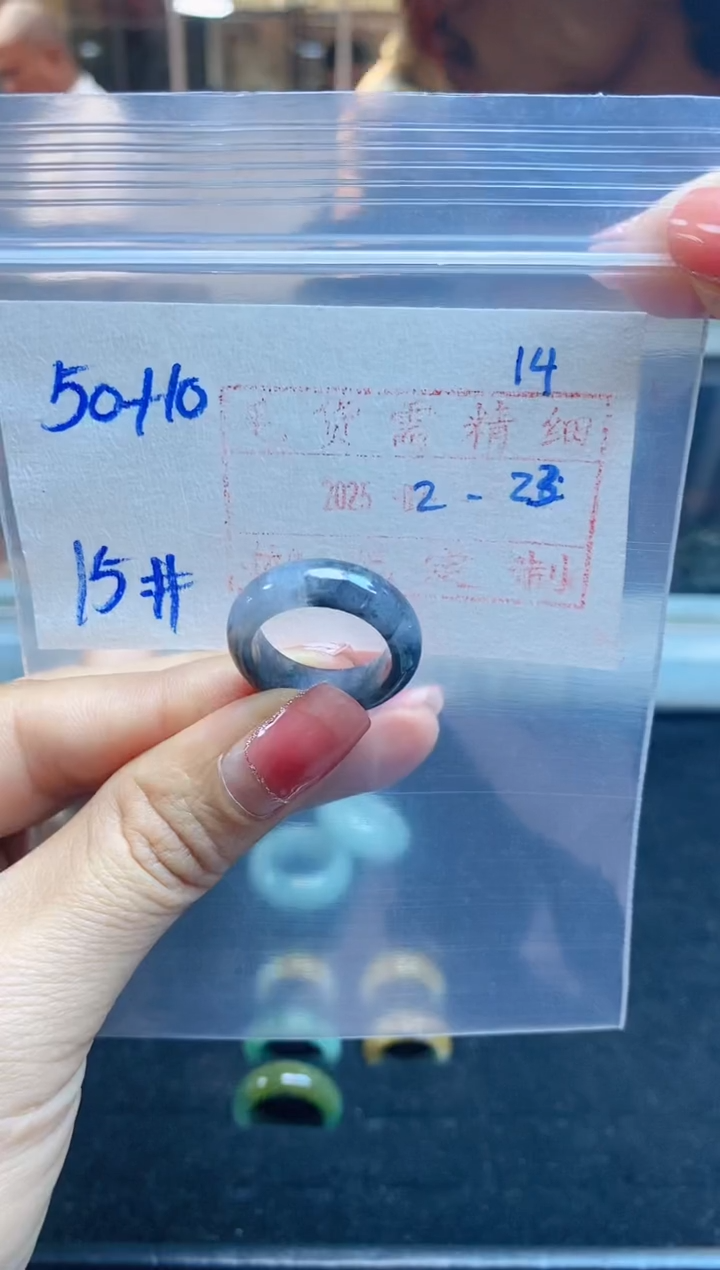【闪购商品】定制翡翠未镶嵌戒圈50元15#毛货需精细抛光