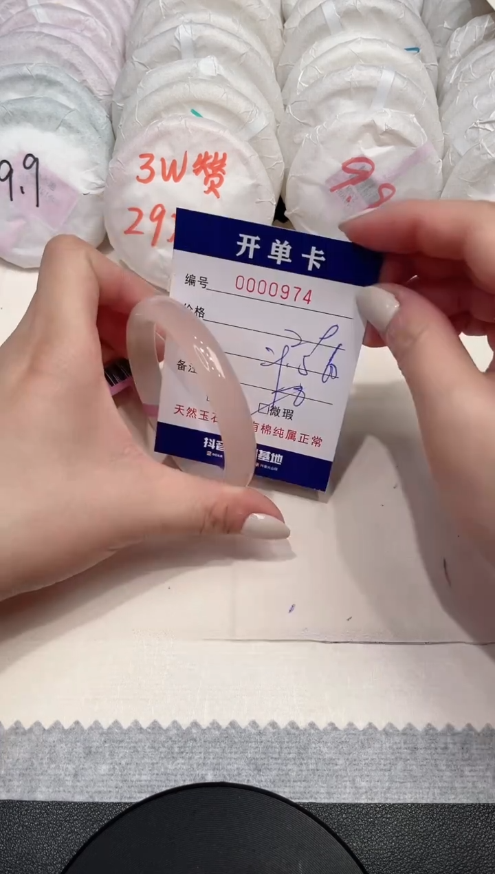 【闪购商品】玛瑙/玉髓手镯未镶嵌974