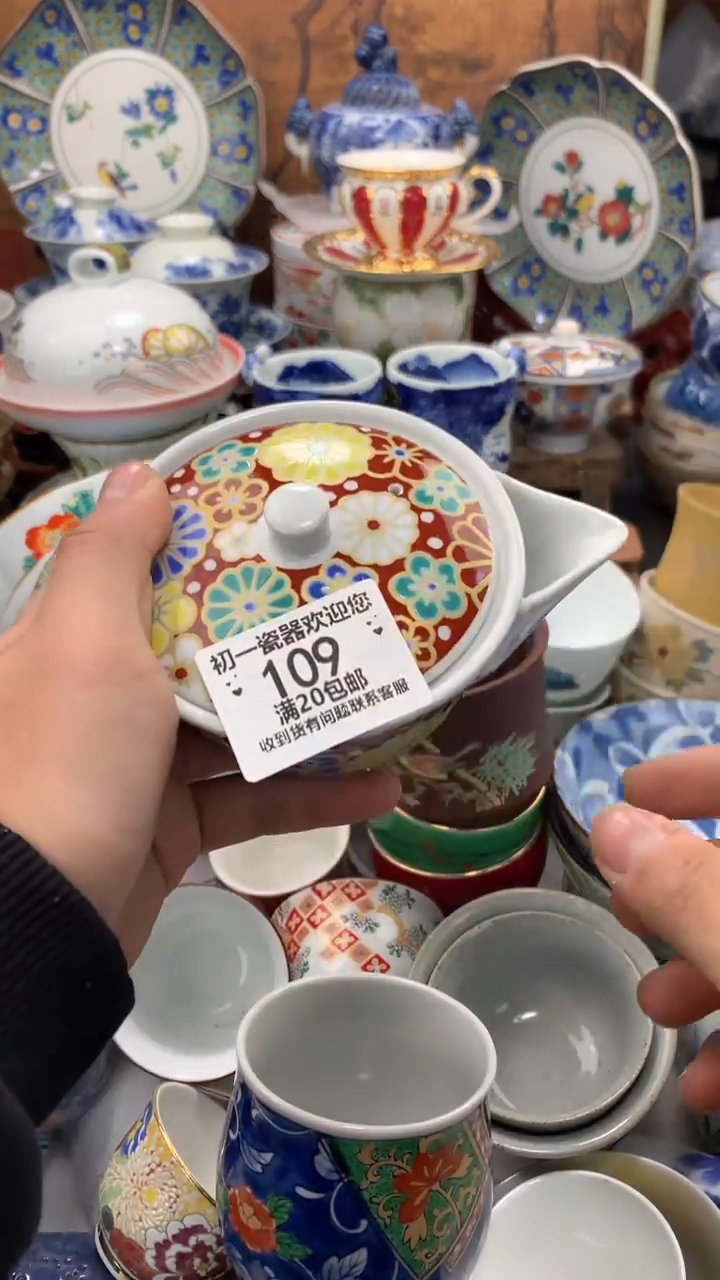 【闪购商品】瓷片啊啊啊啊啊啊啊啊啊啊啊