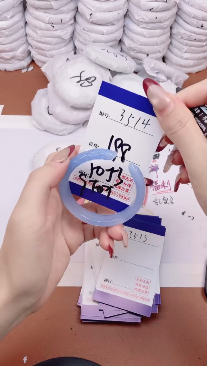 【闪购商品】玛瑙/玉髓手镯未镶嵌3514