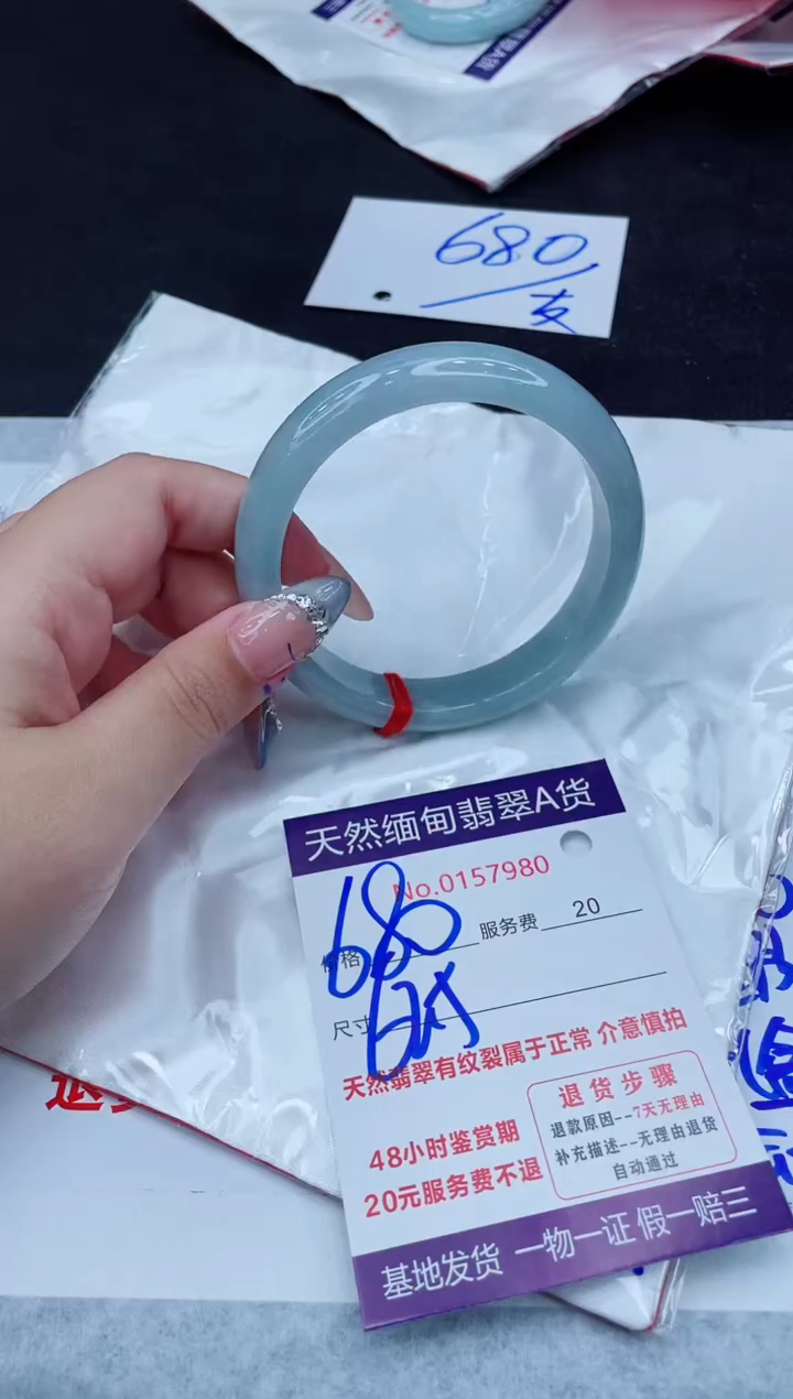 翡翠手镯未镶嵌680.000