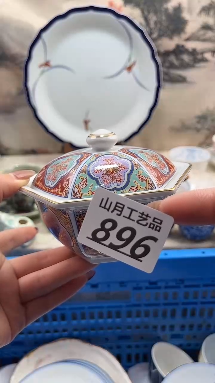 瓷片丧*彪896           
