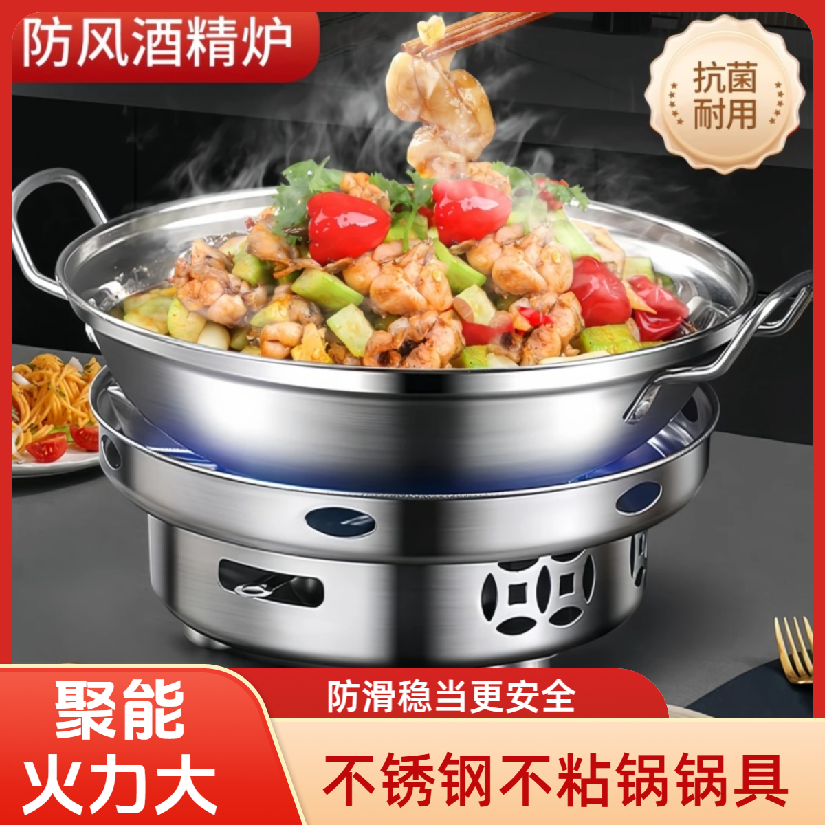 不锈钢加大加厚防风酒精炉家用加深小火锅饭店专用汤锅具香锅锅仔