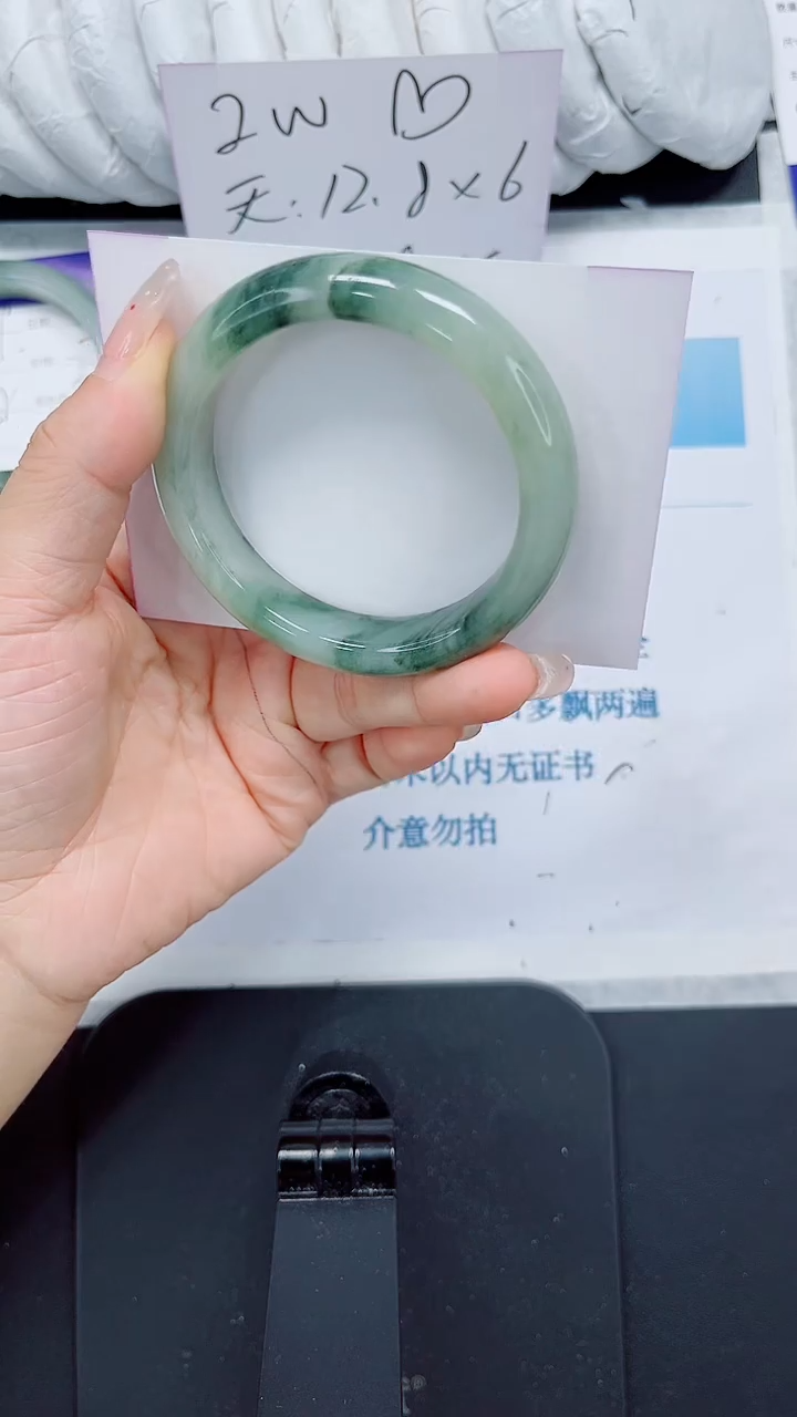 石英质玉手镯未镶嵌210-53.9