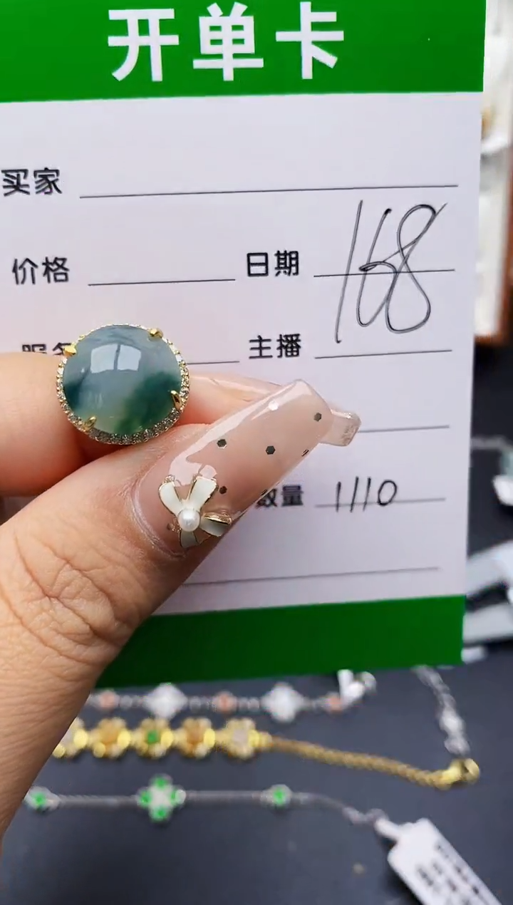 翡翠戒指银S925镶嵌1110
