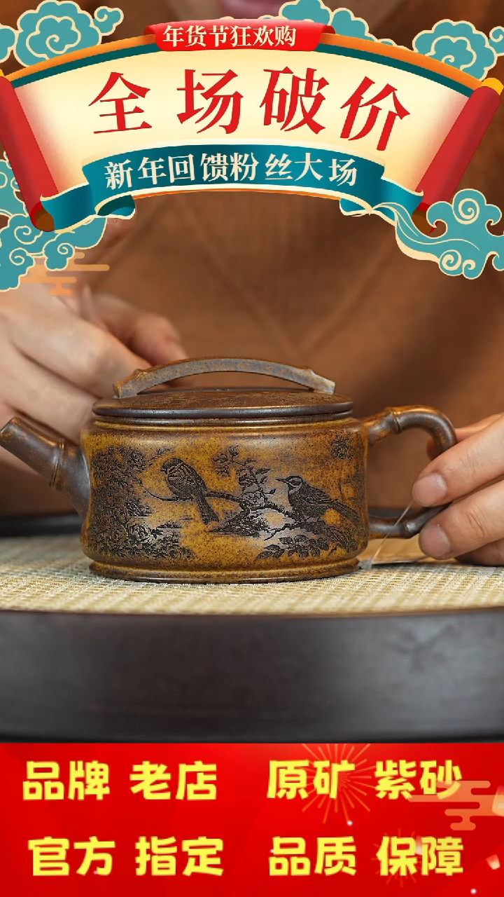 【闪购商品】紫砂茶壶宜兴茗壶正品高端紫砂壶