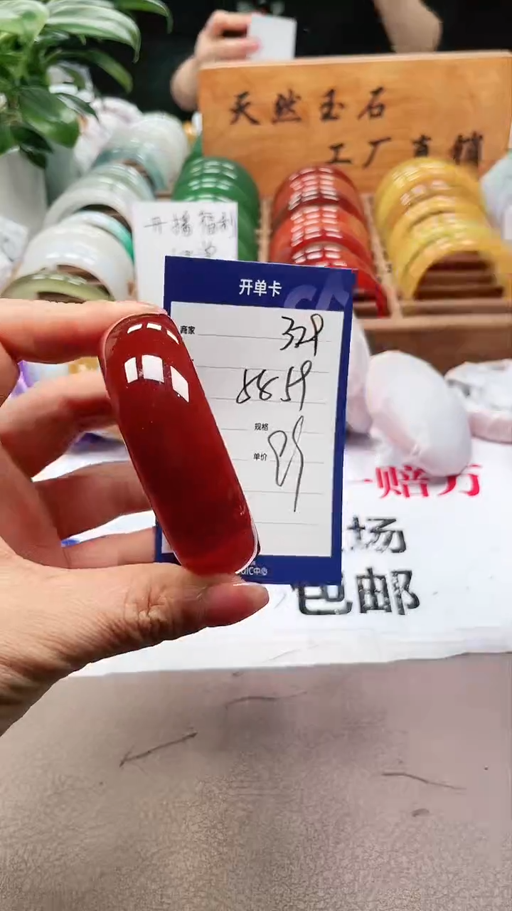 【闪购商品】玛瑙/玉髓手镯未镶嵌a329 5859多样性发货