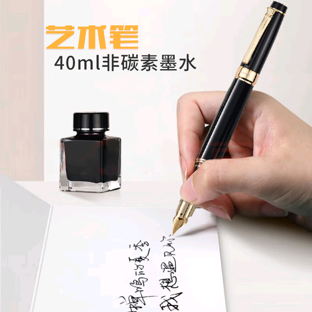 艺术笔限量版高颜值高档笔666