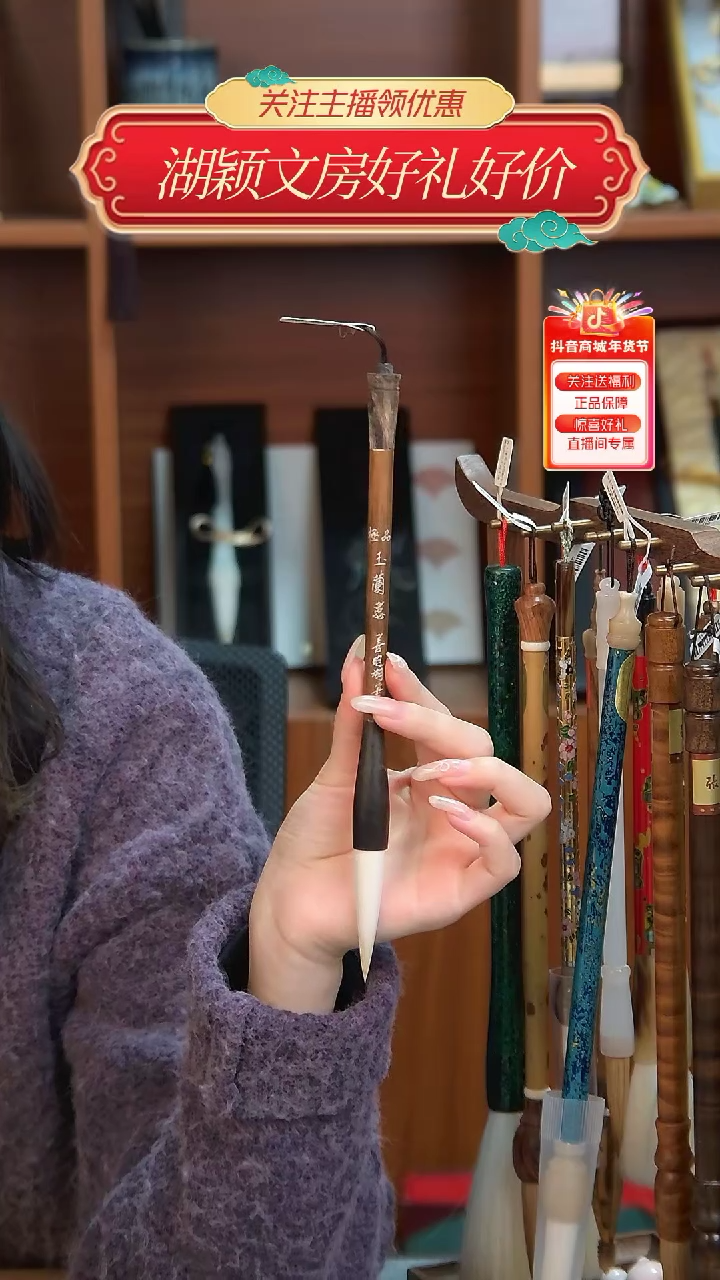 【闪购商品】4号 老毛笔玉兰蕊纯羊5*1.1