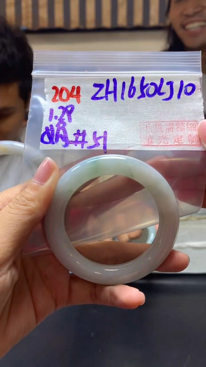 【闪购商品】定制翡翠未镶嵌204手镯51+1650元+拍一发一