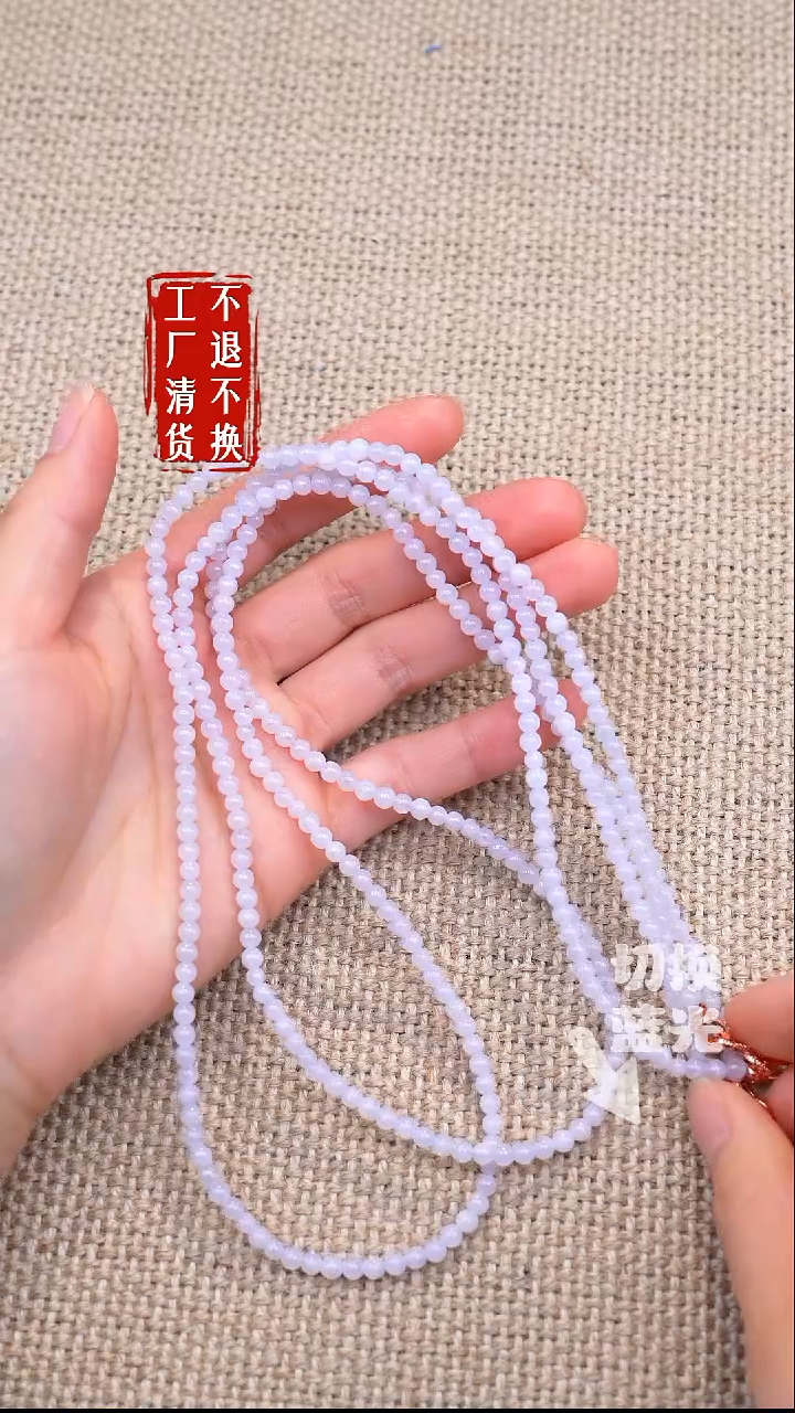 颈饰未镶嵌翡翠18【不退不换】  多样性发其一纹裂棉