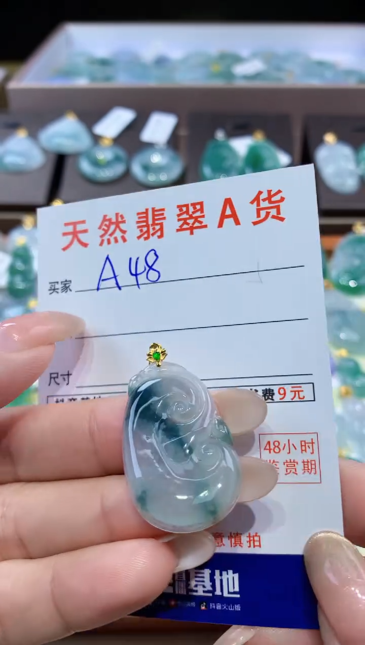 颈饰18K金镶嵌翡翠天然翡翠A货挂件