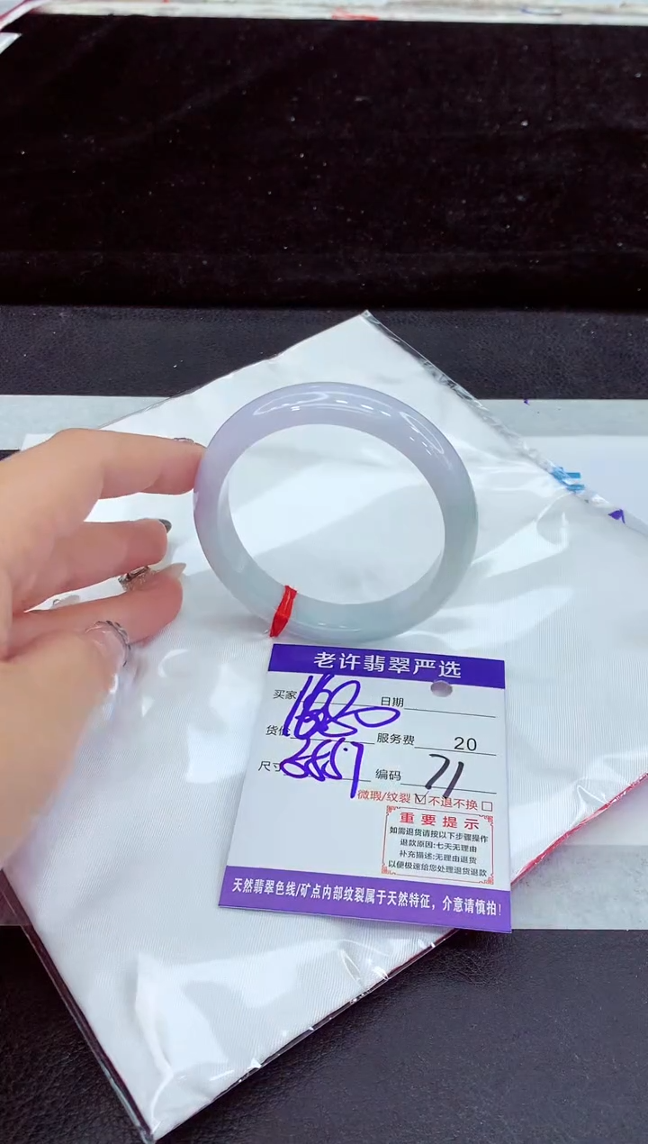 未镶嵌手镯翡翠11