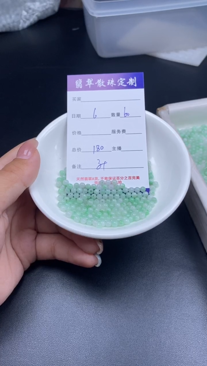 颈饰未镶嵌翡翠散珠批发DIY多样性发货