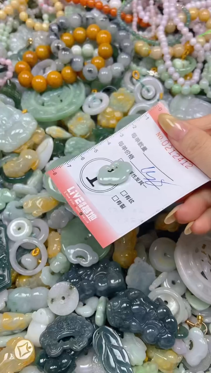 翡翠挂件未镶嵌闪购0212412