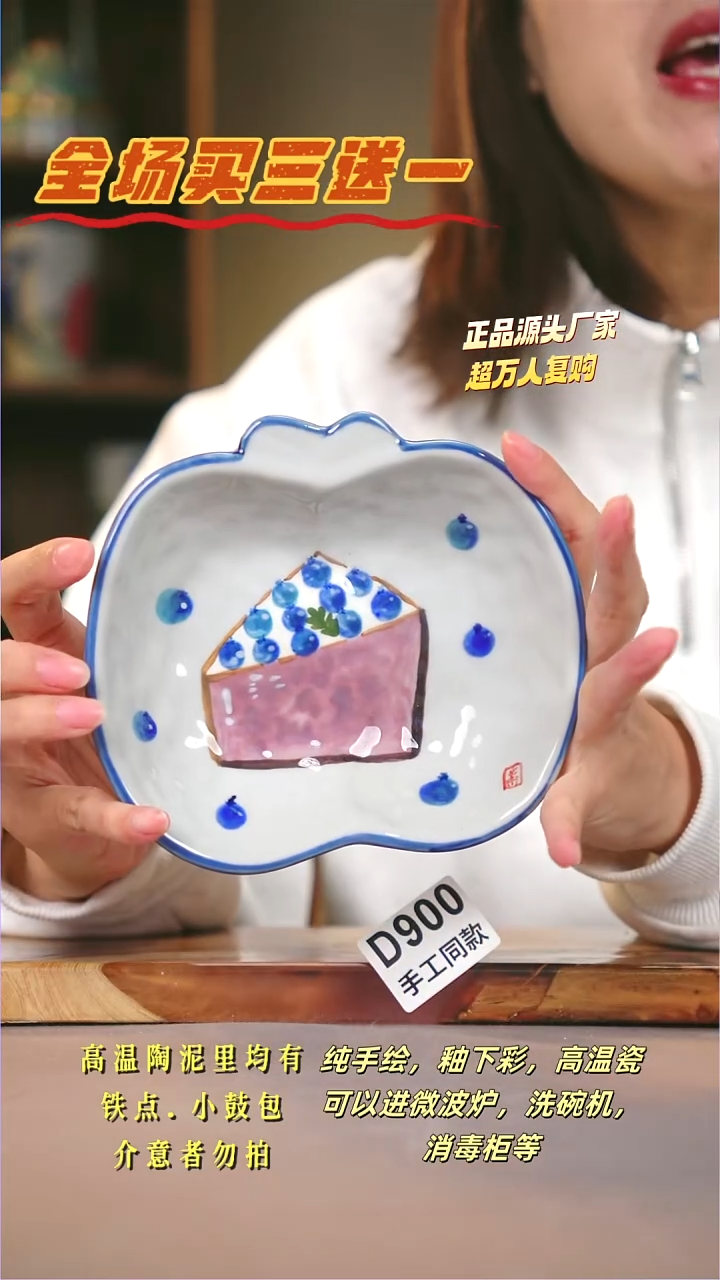 其他D900陶然集器瓷器